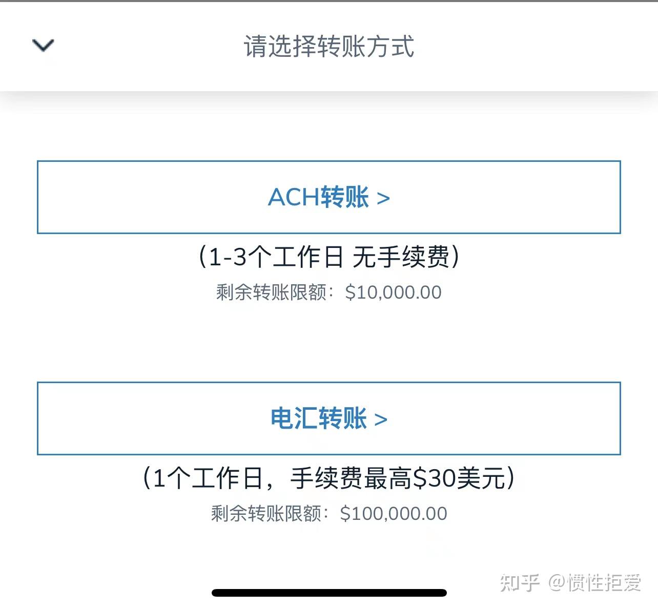 什么是AHC转账- 知乎