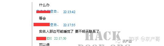 解谜 网络“菠菜网站”聊天话术!(图28)