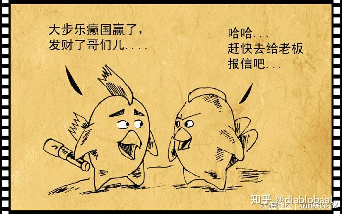 ZT抢钱的境界 021信息不对称 - 知乎