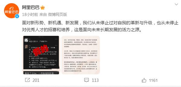 一週負面輿情監測國泰航空就空乘歧視事件致歉