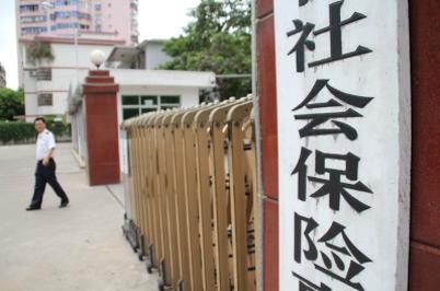 工作在职期间,老板把我的社保给停保了,我该怎