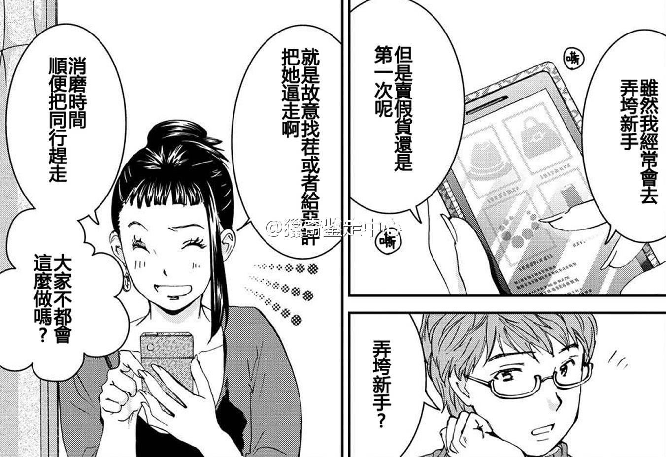 有哪些靠谱的护肤品代购淘宝店铺? - 流景闲草