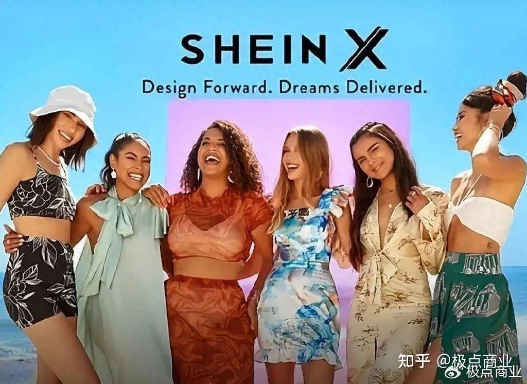 加速全球化的SHEIN,还会是中国供应链的福报吗? - 知乎
