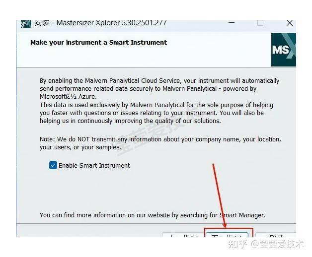 Mastersizer 3000下载安装教程(附安装包)马尔文激光粒度仪软件保姆级图文教程 - 知乎