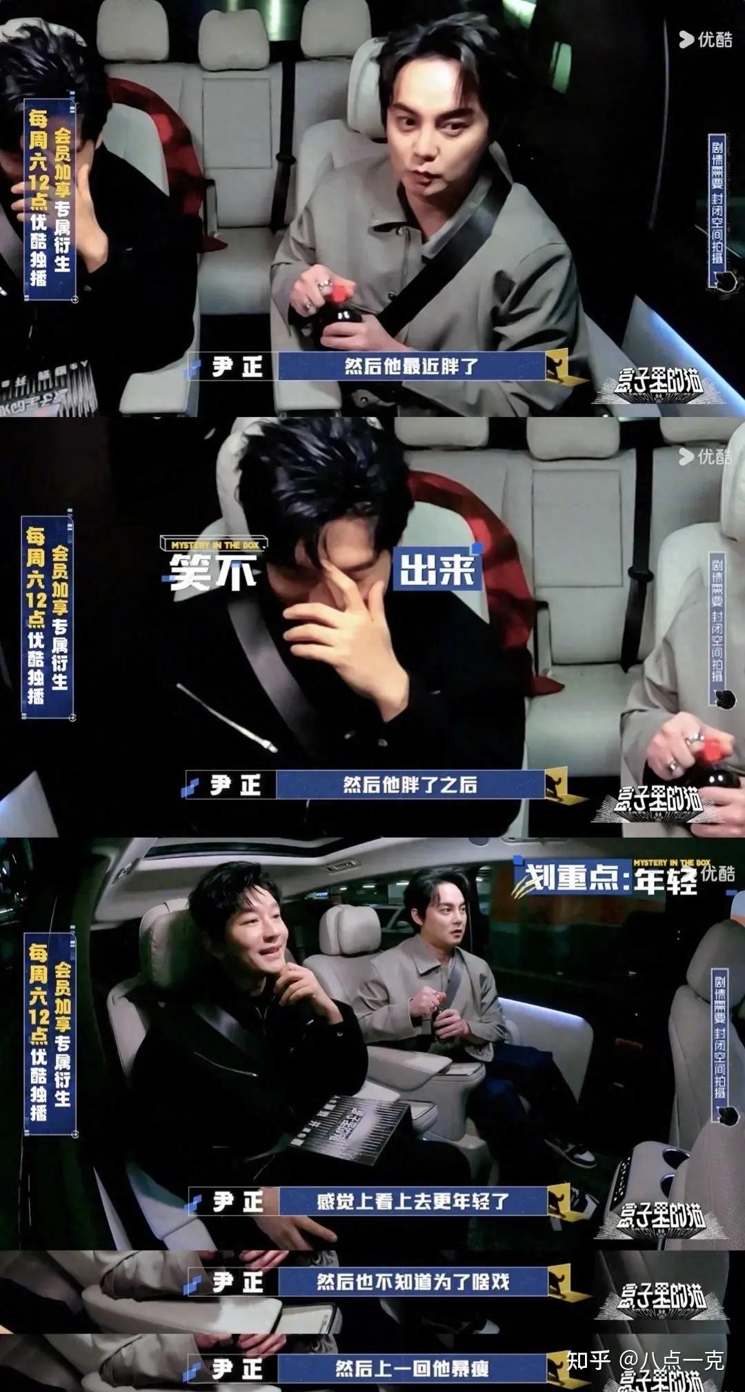 黄晓明自曝长胖30斤曾与肖战比腰围近照大腹便便一脸沧桑