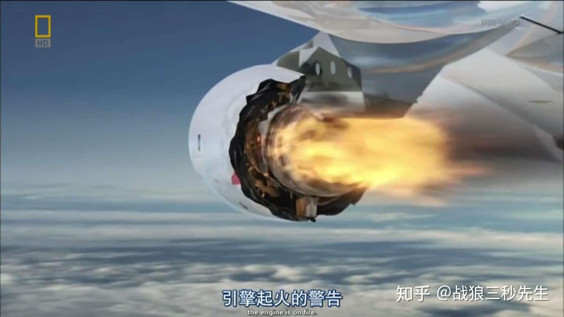 飞机发动机着火01视频素材,其它视频素材下载,高清3840X2160视频素材下载,凌点视频素材网,编号:142339