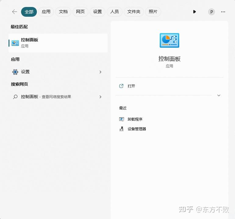 微软应用商店(Microsoft Store)打不开 代码 0x80131500 知乎