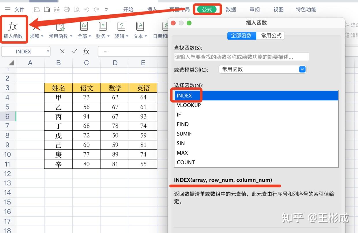 Excel 14 index 