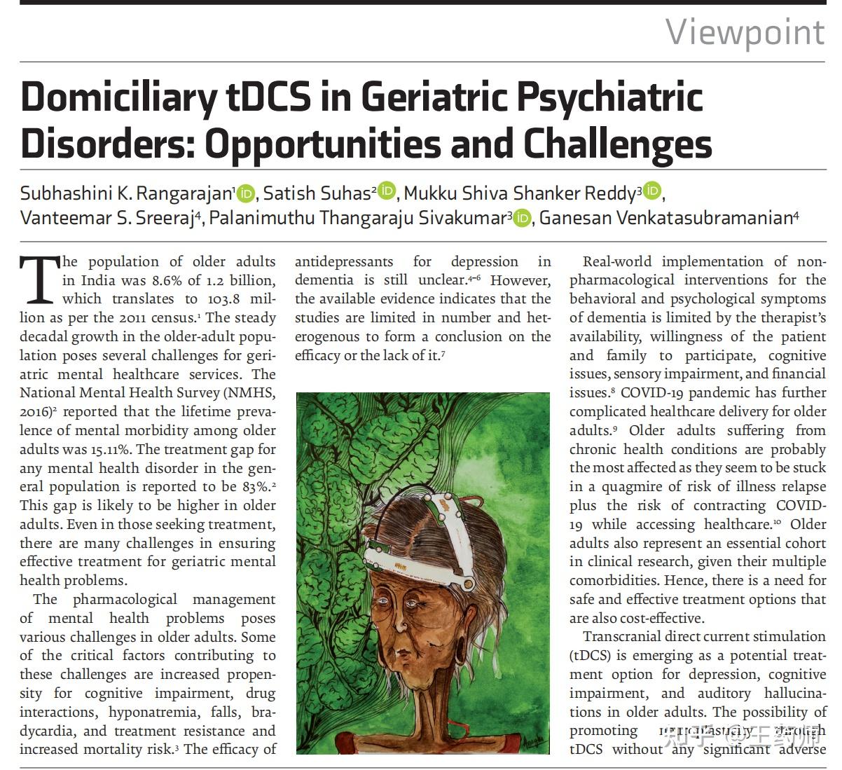  tdcs 