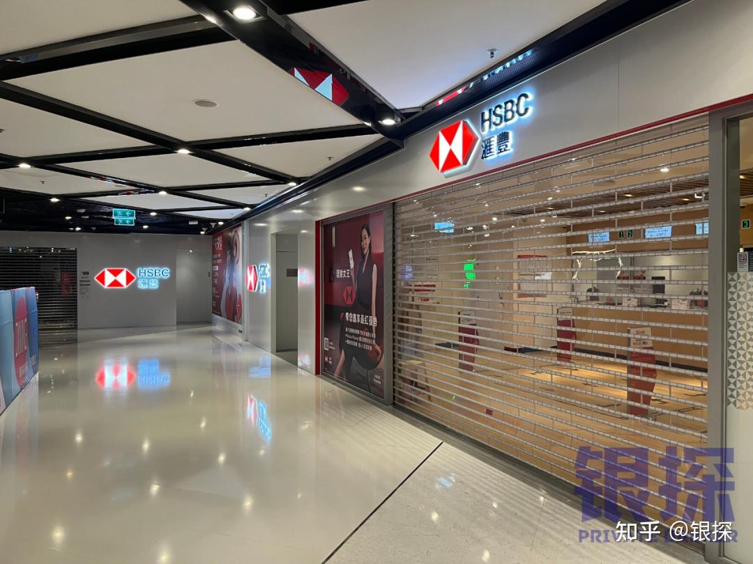 汇丰+中银无预约下卡！再现宝藏分行！（内含港卡开户资料包） - 知乎