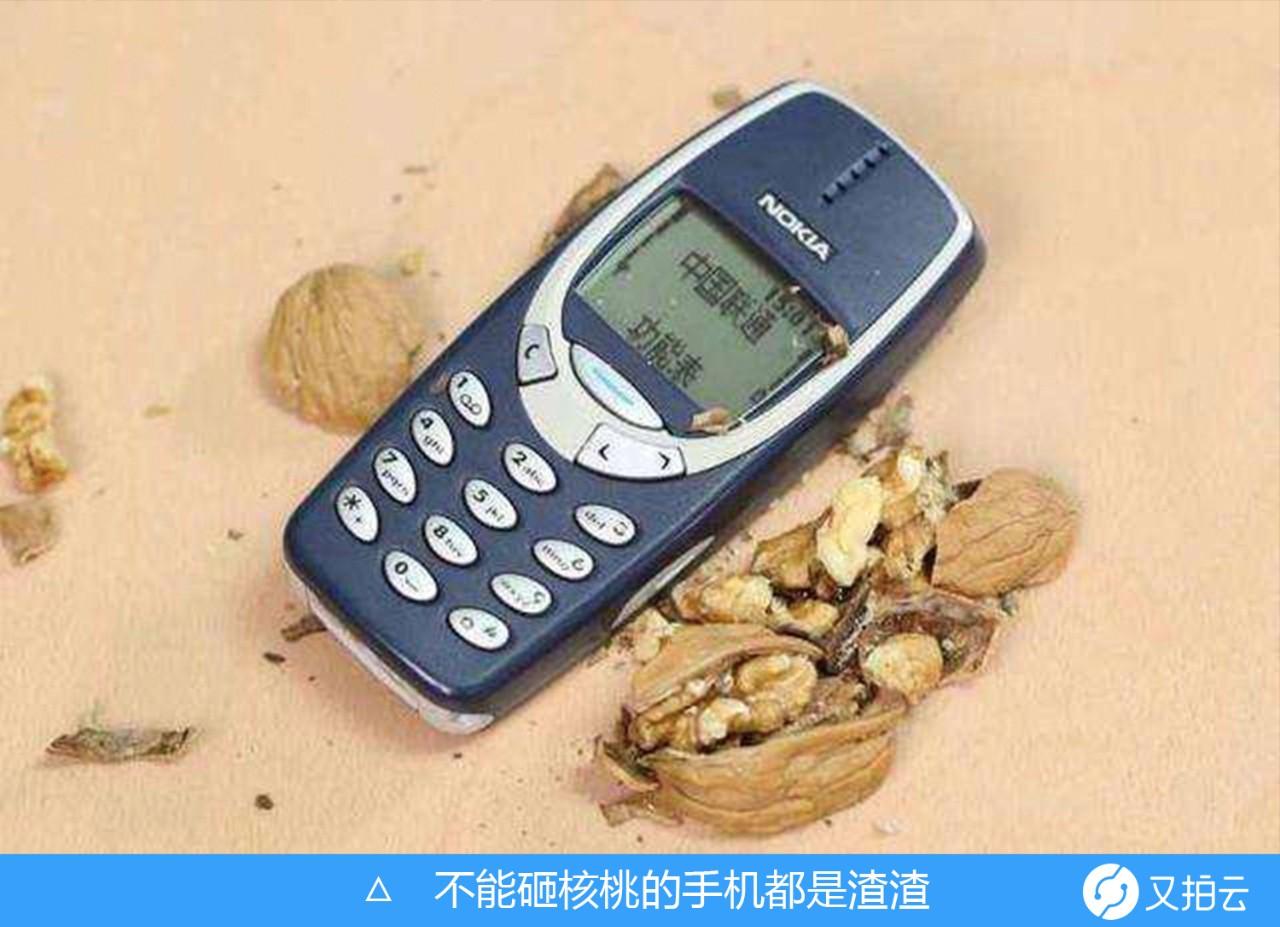 1g——大哥大,你见过吗