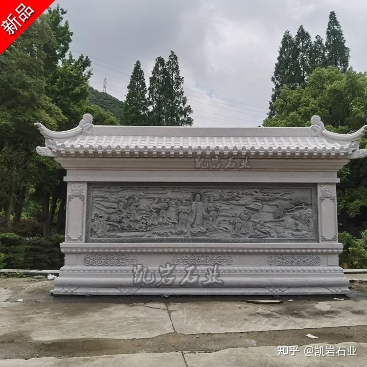 寺庙中常见石雕照壁影壁（多图欣赏） - 知乎