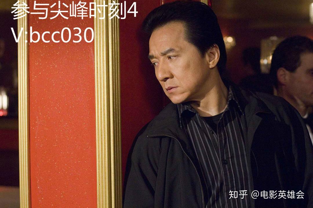 成龙《尖峰时刻4》王者归来,好莱坞大腕云集,吴京战狼3悬了! - 知乎