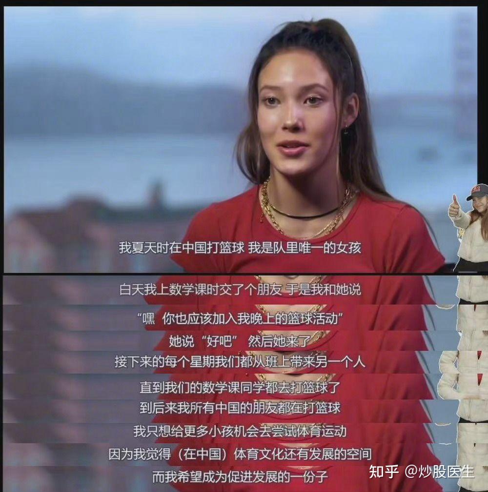 谷爱凌在谈到国籍问题时回应中国和美国我都想感谢体育让我们团结在一