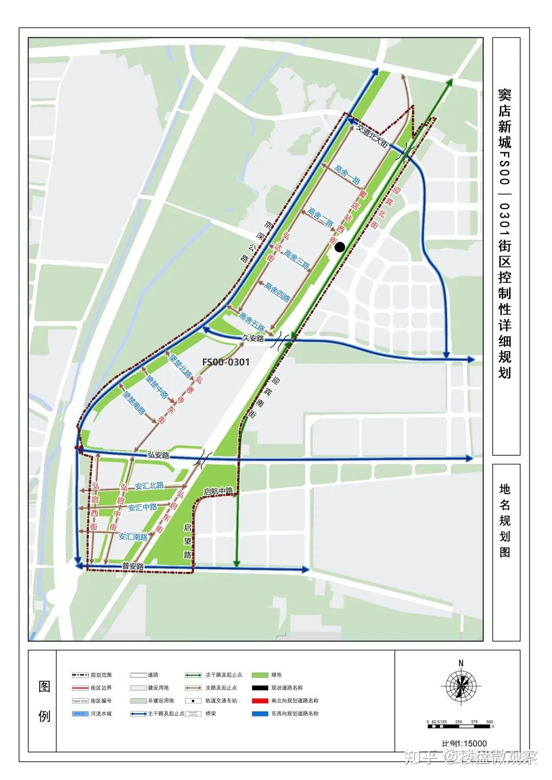 房山区窦店组团fs00—0301街区地名规划预案的公示书 知乎