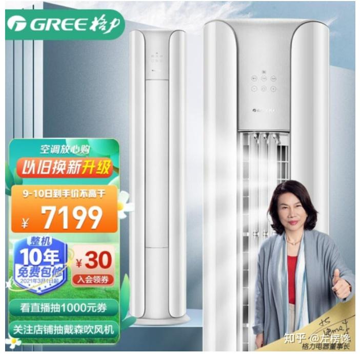 2. 品牌定位不同
