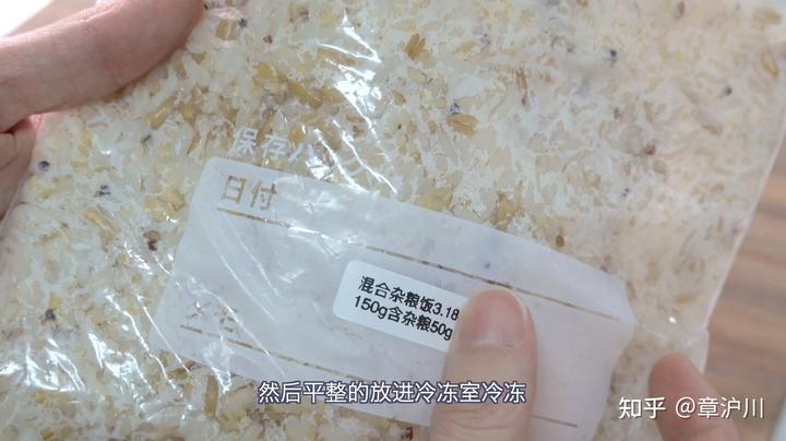 长期用杂粮代替米饭会对身体有何影响？