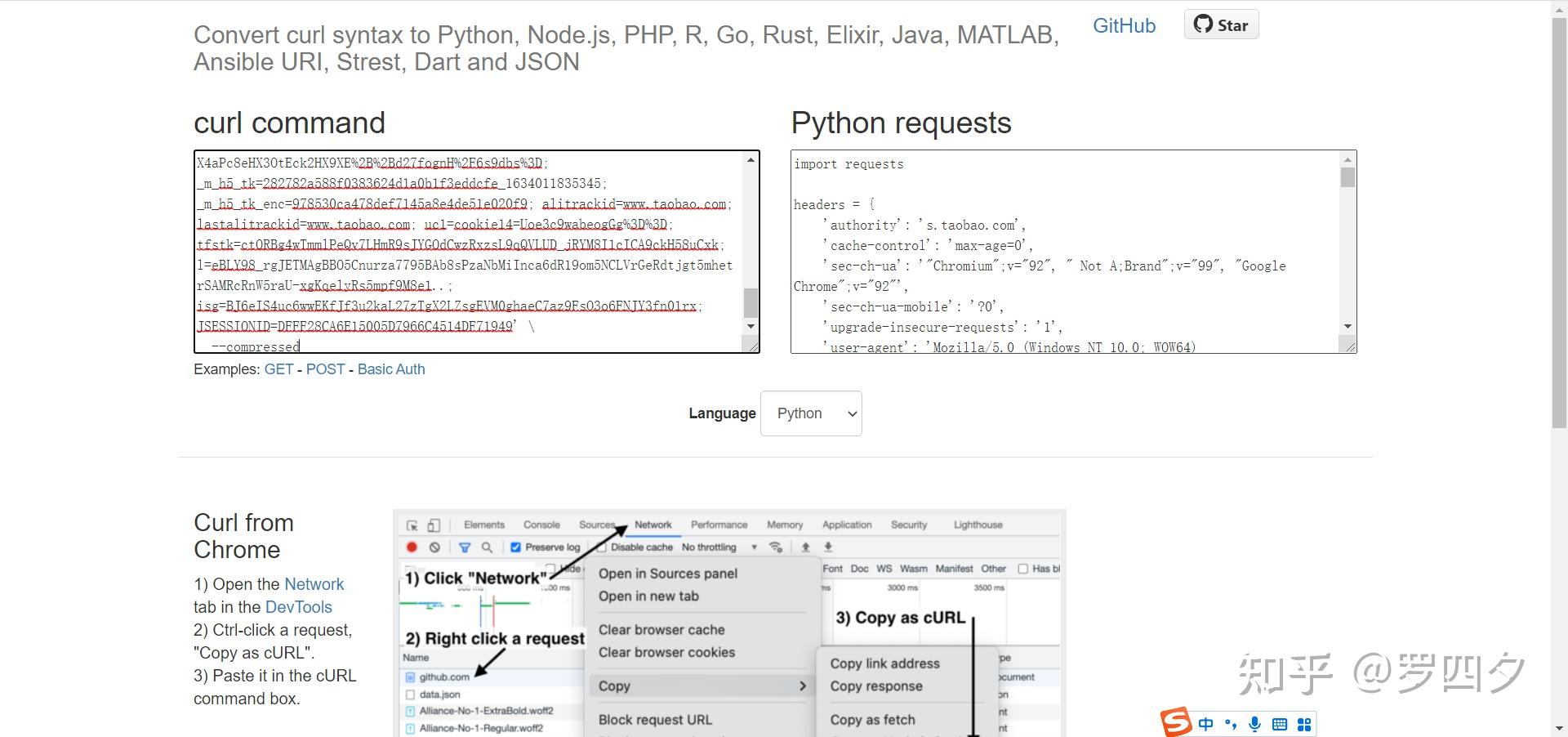 python