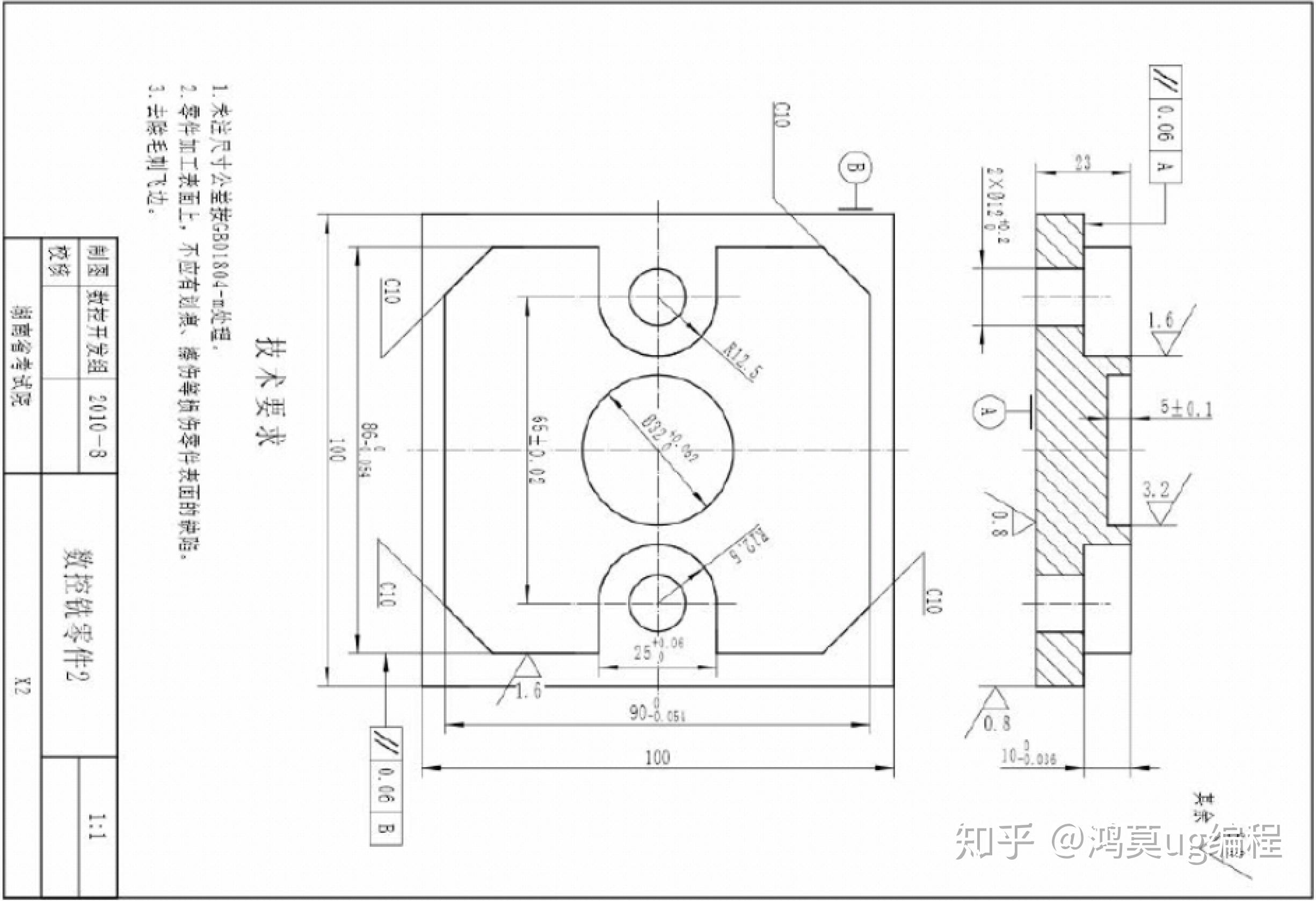 ug技能大赛图纸图片