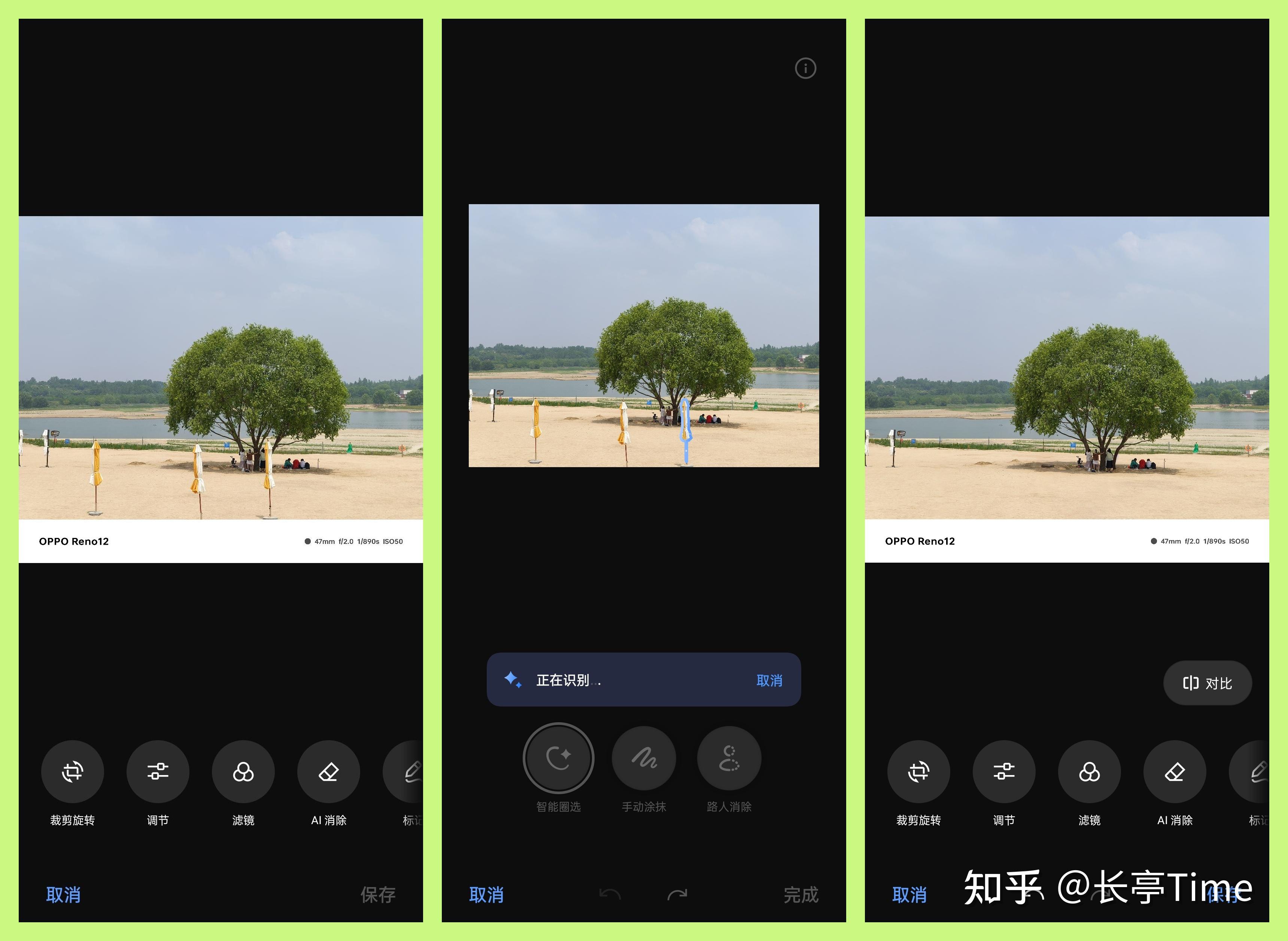 2024年618活动oppo手机挑选攻略 | oppo reno12真机测评及使用体验