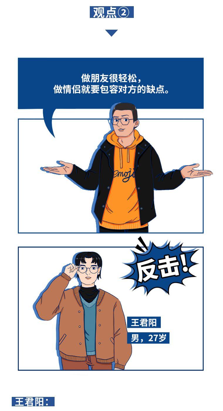 多年好友变情侣是什么样的体验？ - 知乎