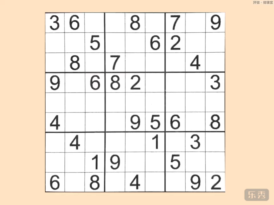 你玩数独的套路是怎样的 知乎