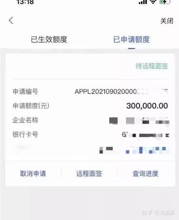 最新营业执照贷，个体/公司满一年即可，不看税票流水，不限行业