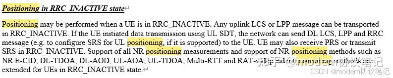Positioning in RRC_INACTIVE(一)overview +部分RRC - 知乎