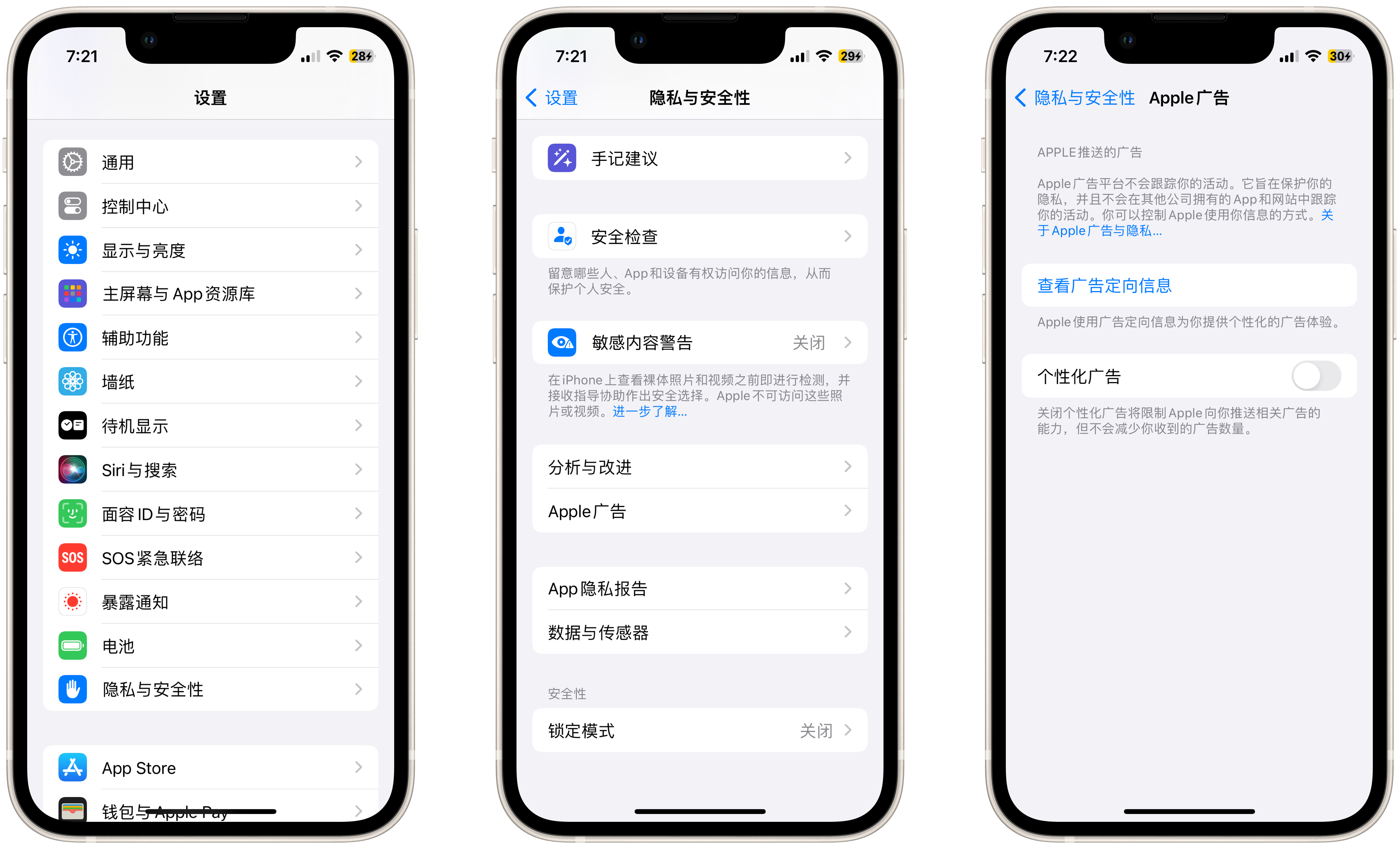 iPhone 入门指南及功能详解 - 知乎