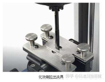 化妆品刷具拉拔力测试:完整操作手册及检测工具选择解析 - 知乎