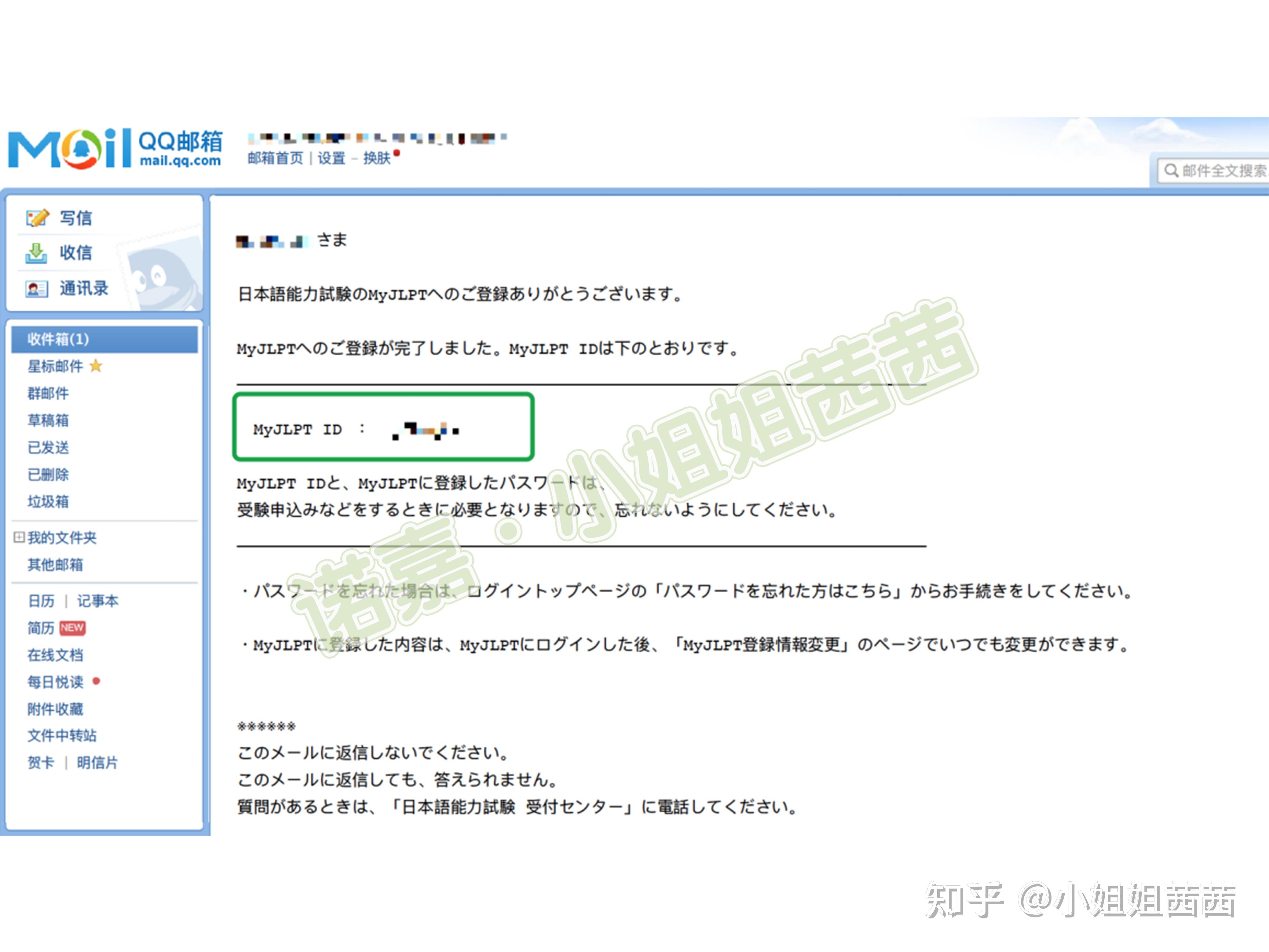 详细攻略：在中国如何报名日本的日语能力考试（JLPT） 知乎