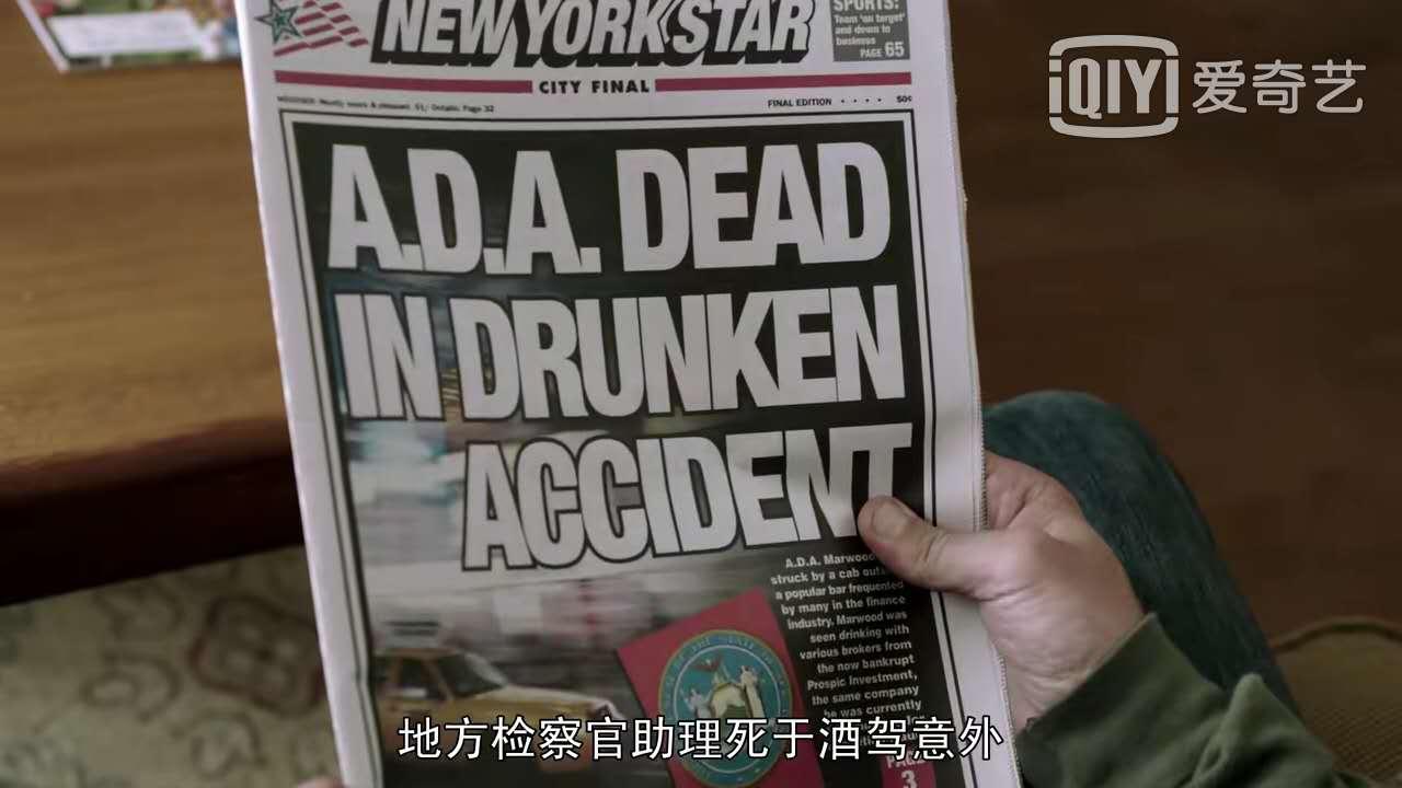 图解金融类电影入侵华尔街下