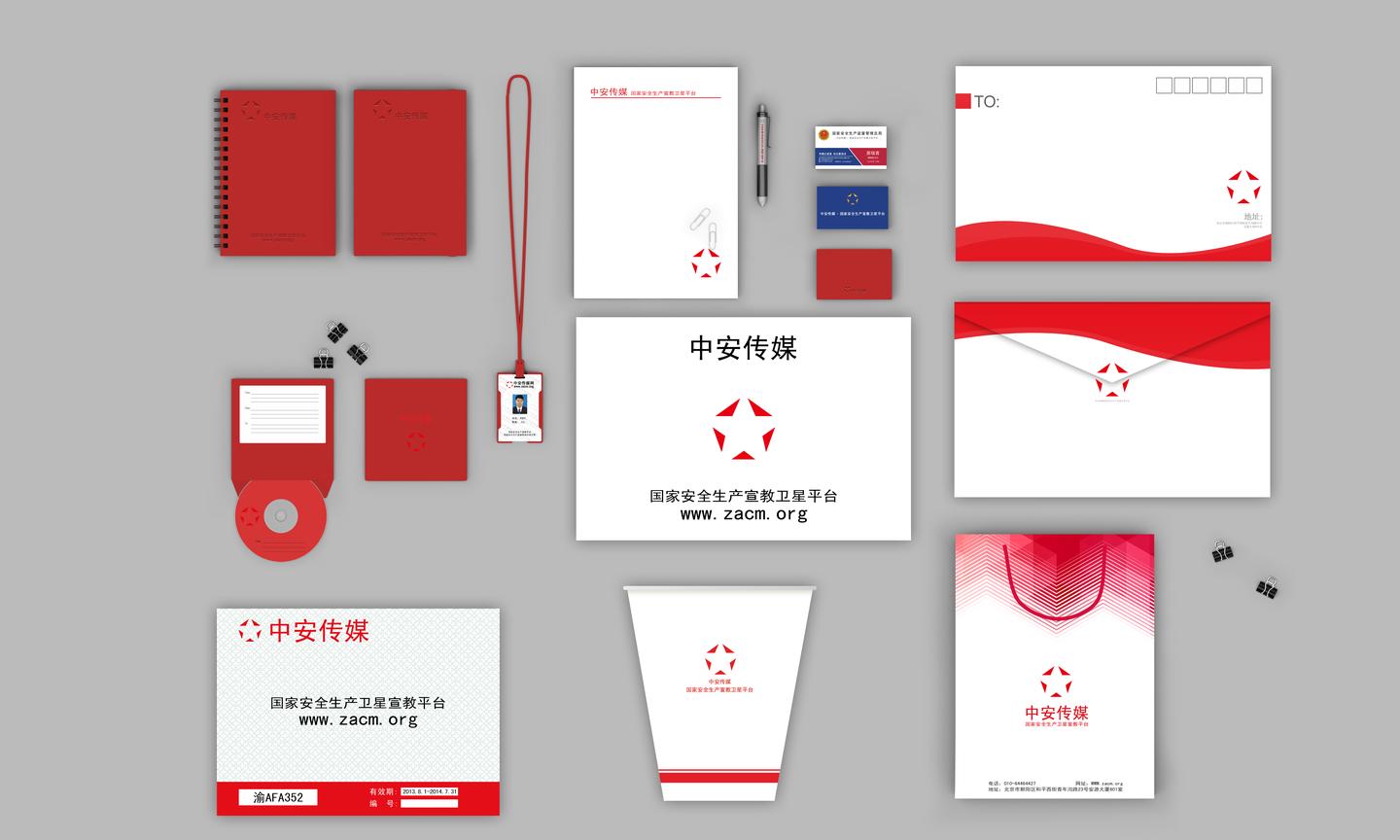 Vi Design Set 全套VI设计包括哪些内容?VI设计怎么收费? - 知乎