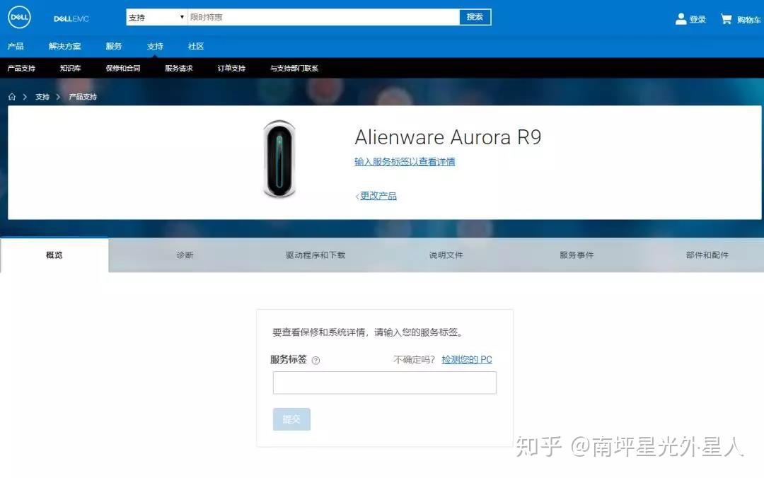ALIENWARE Command Center - 知乎