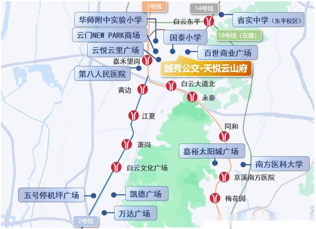10月特惠:越秀公交·天悦云山府,90-156㎡一线云山三至五房 - 知乎