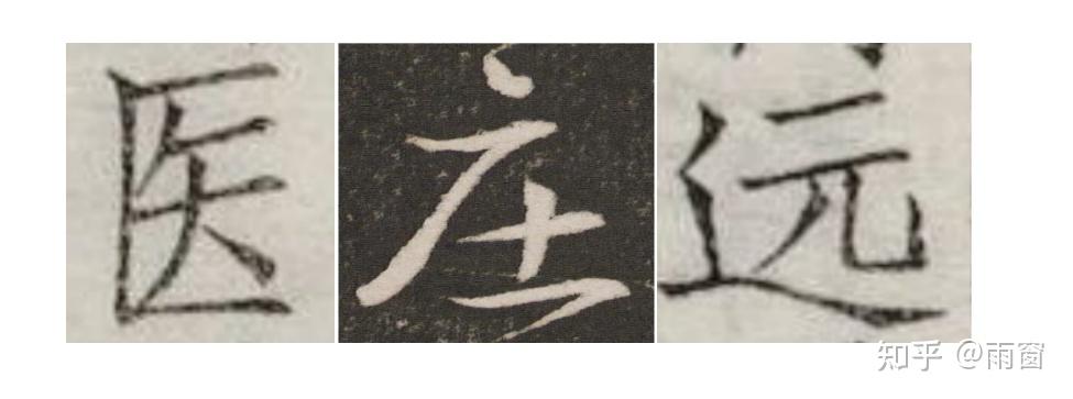 简化字真是胡编乱造的吗?这本古籍上居然有大量的简体字 - 知乎