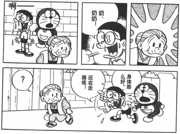 《哆啦a梦》的日常与冒险:当幻想照亮现实