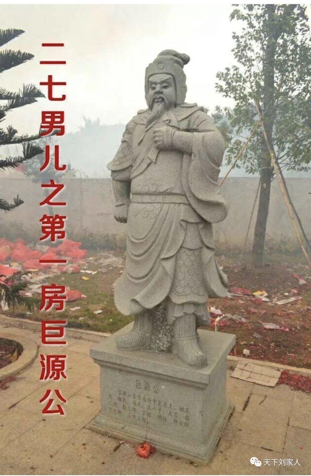 广传公生十四子,后裔千万遍全球! - 知乎