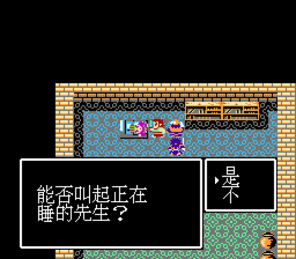 fc三国志英杰传攻略秘籍(FC三国志英杰传，因为当年刘璋的牢门撞不开，于是我练了个满级号)