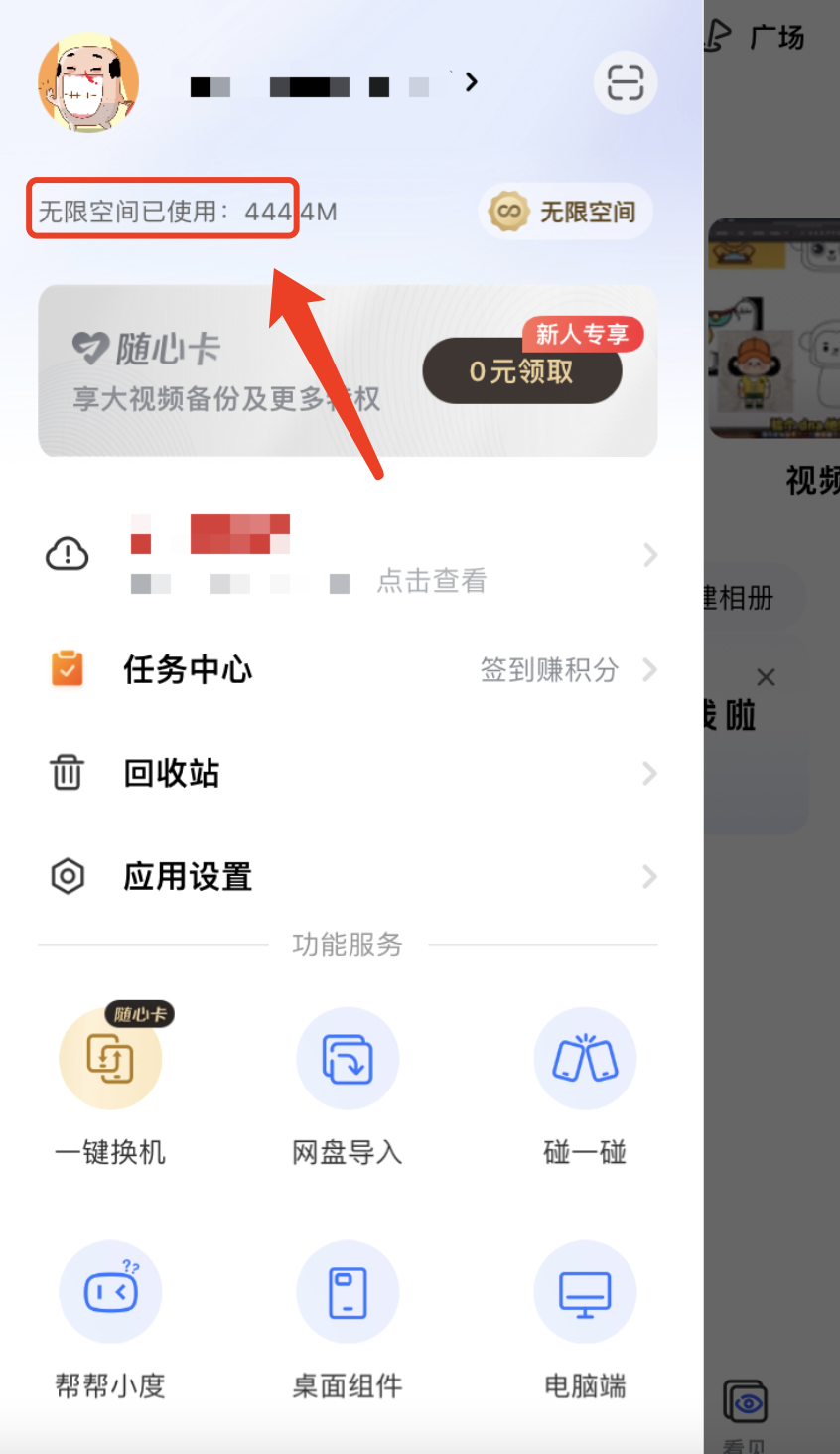 一刻相册超强功能解读 - 知乎
