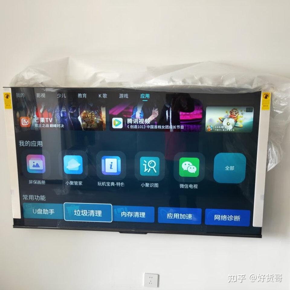 海信电视vidda65v1kr评测好货哥带你探秘这台电视真的能让客厅变成
