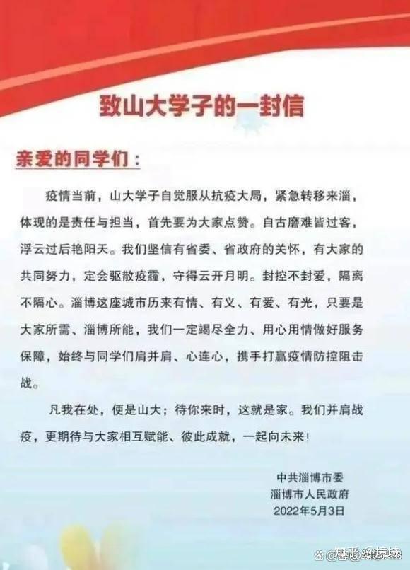 淄博烧烤为什么火了（淄博烧烤为什么会火）-图2