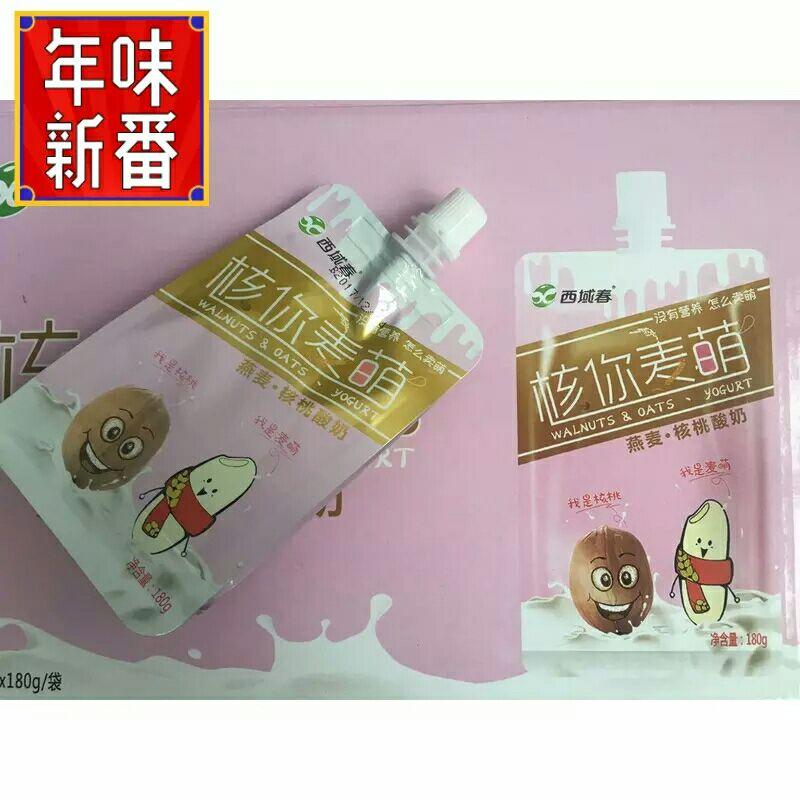 麦趣尔 最初是做纯奶的,也是最喜欢的港真喝过这么多牌子的纯奶,还是