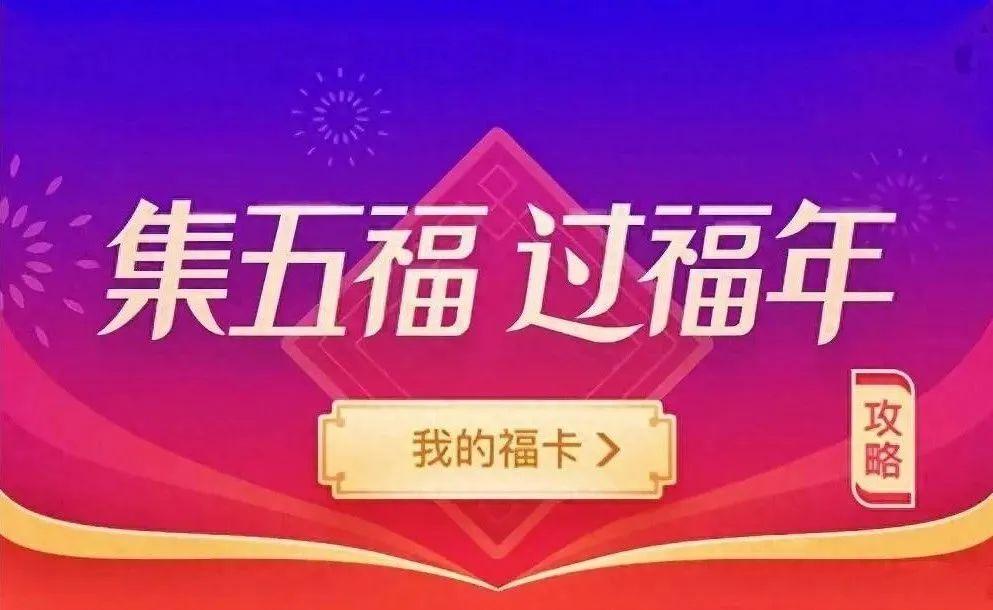 支付宝ar红包营销_支付宝红包推广话术_宣传支付宝红包活动的广告语