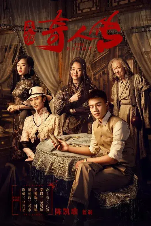 超大牌导演,超豪华阵容,为什么这部剧还是扑了? - 知乎