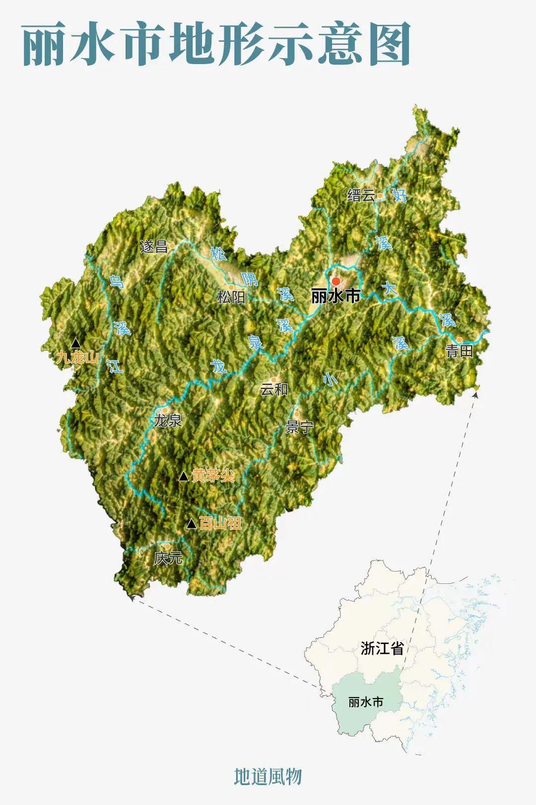 浙江第一"大"城市丽水,吃得有多"土"? - 知乎