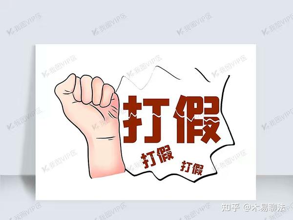 职业打假人起诉药店十倍索赔,4进4出法院如过山车 - 知乎