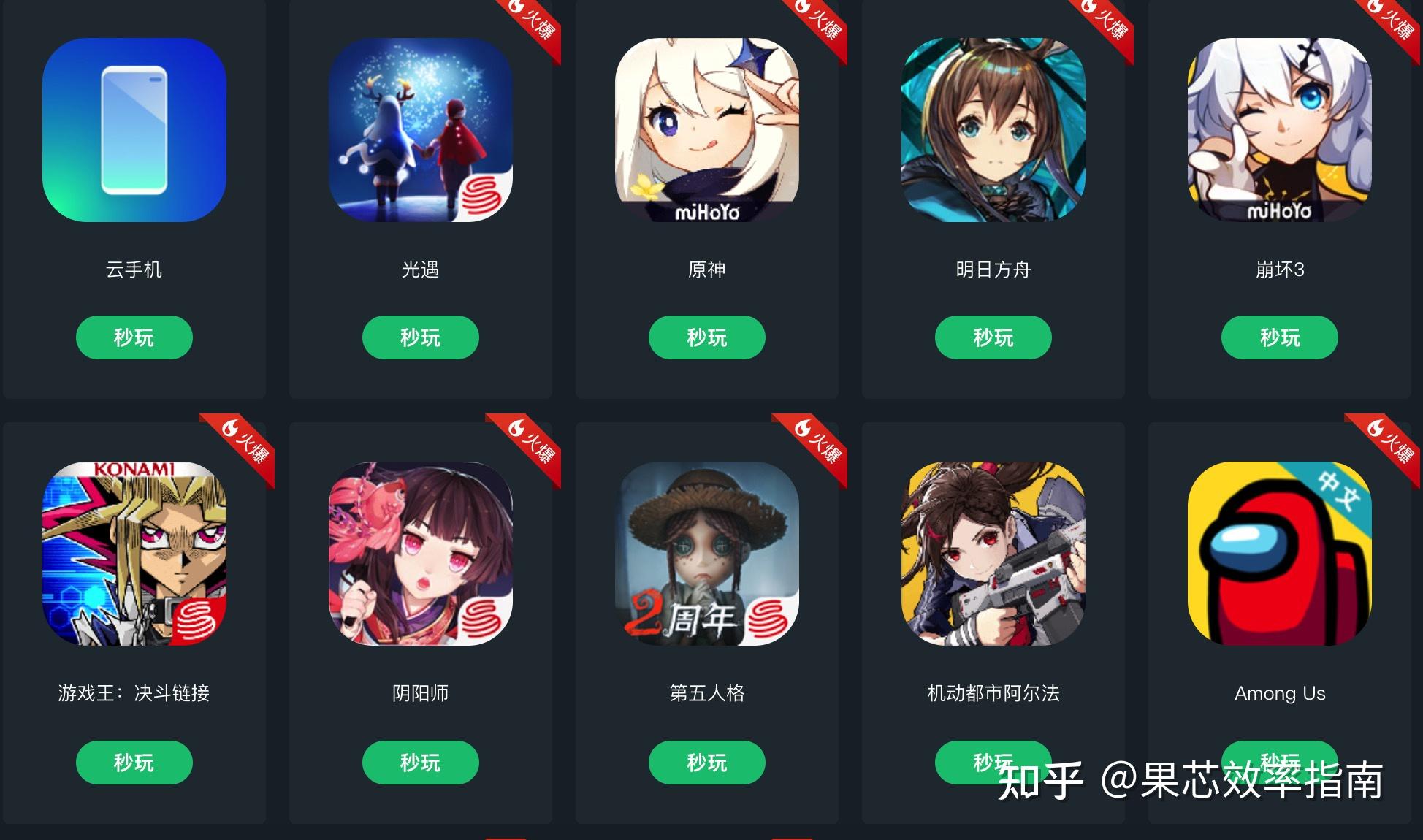 m1芯片macbook如何畅玩大作试试云游戏平台