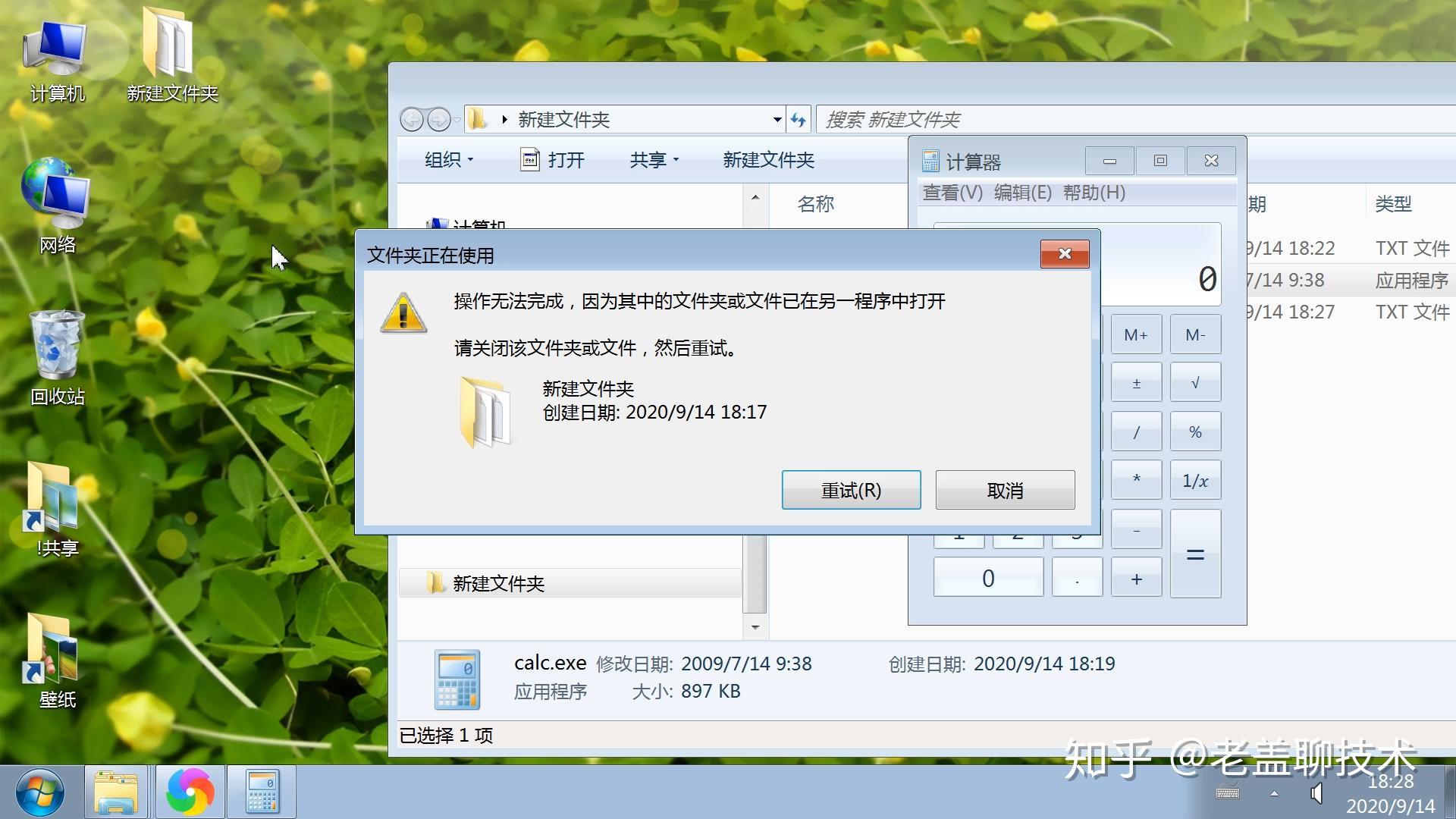 Windows Update被管理员禁用怎么解决_windows更新被禁用_少依．的博客-CSDN博客