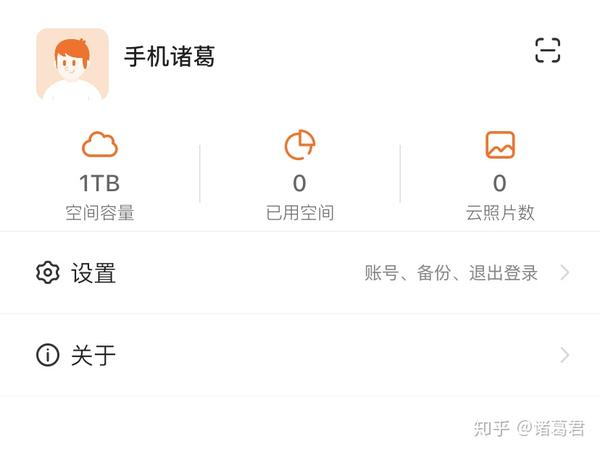 我用阿里云网盘与相册就是录入新数据的时候，提示“ 读入时磁盘IO错误”， 之前遇到过这个问题吗？  第1张